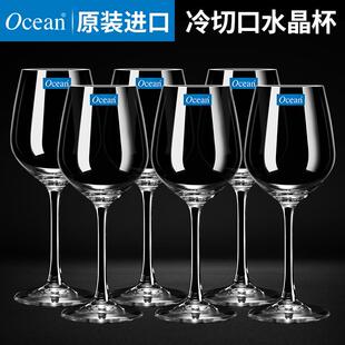Ocean红酒杯套装 水晶玻璃葡萄酒杯醒酒器酒具高档高脚杯 家用欧式