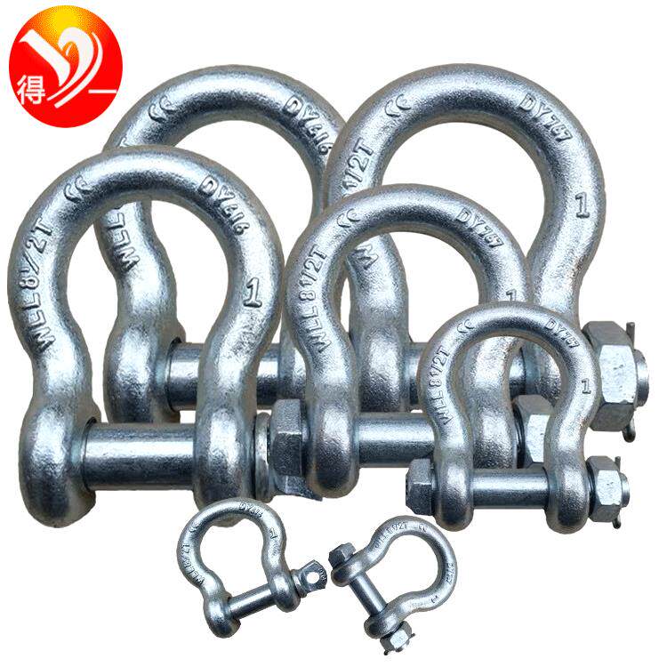 厂家美式重型弓形吊装卸扣0.5T-150T起重船用卸扣U/D形卸扣