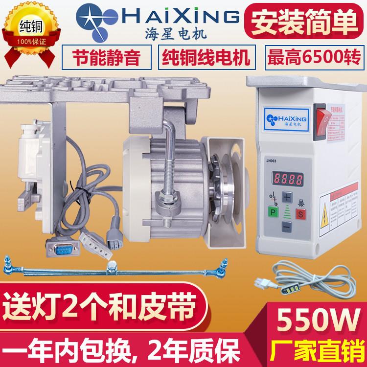 工业缝纫机平车包缝机 节能电机220V改装节能 无刷 伺服 离合马达