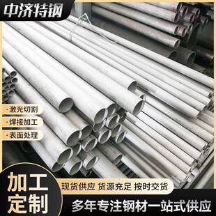厂家2507双相不锈钢管不锈钢无缝管高耐蚀耐腐蚀