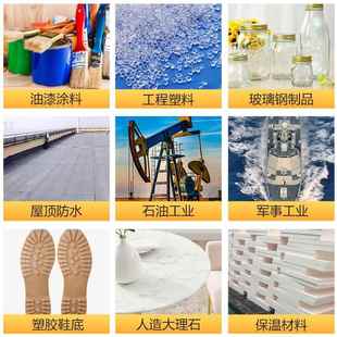 心玻微璃珠隔粉塑料泡沫填充灯罩白色玻璃微珠保温热涂空料用WIT