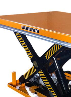 杯升降台 折叠叉液压固定式剪HOQ电平动升降平脚台 固定液压升降