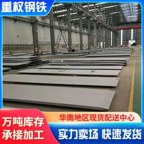 厂家直销420J2不锈钢板2B面薄板中厚板0.5-2mm2Cr133CR13