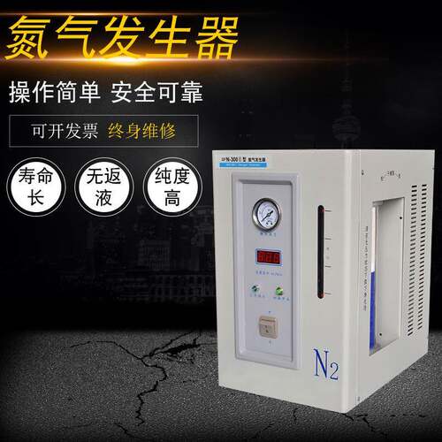 QPN-300IIQPN-500II型氮气发生器300ml氮气源色谱仪配套使用设备