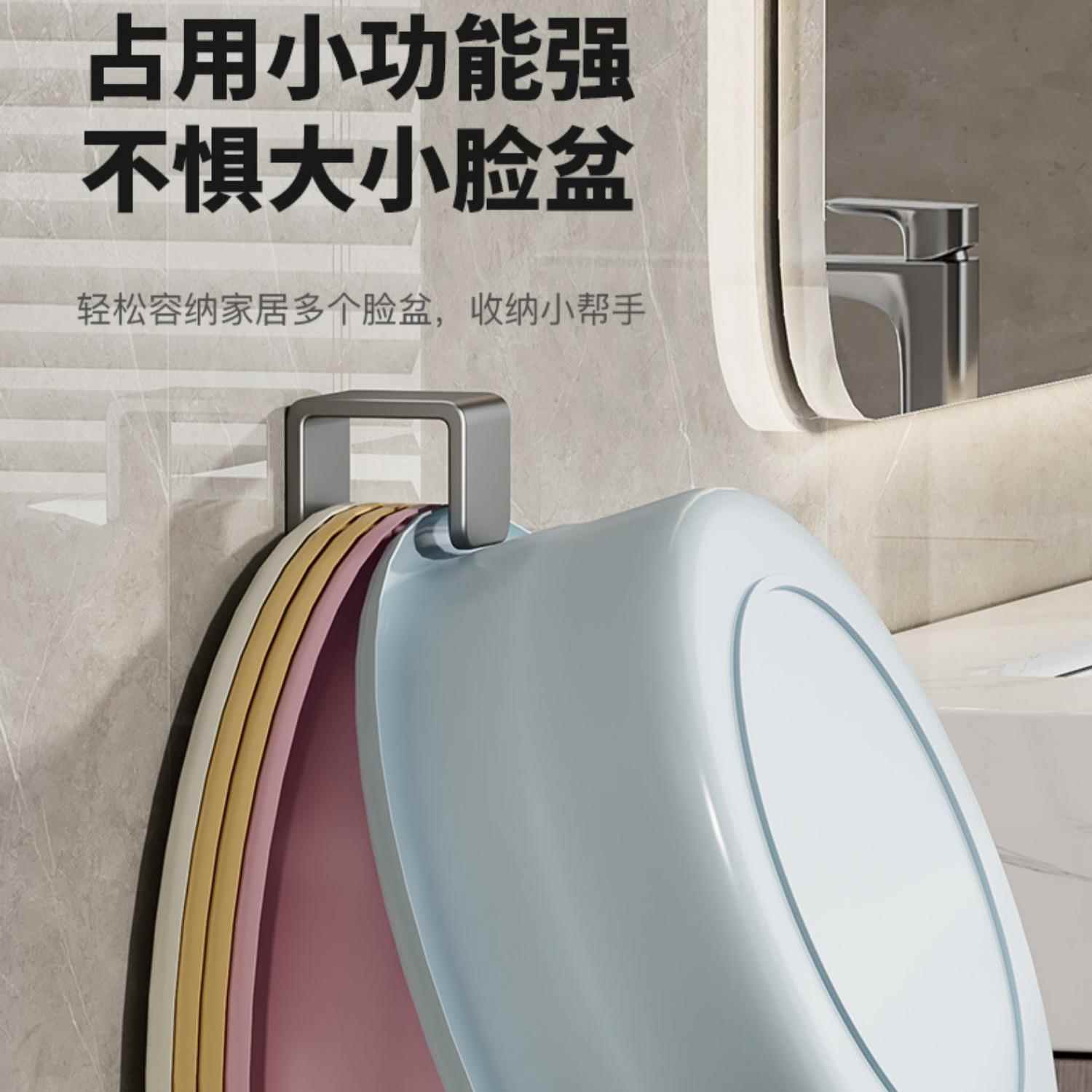脸盆挂钩厨房收纳跨境304不锈钢脸盆架卫生间收纳免打孔壁挂式