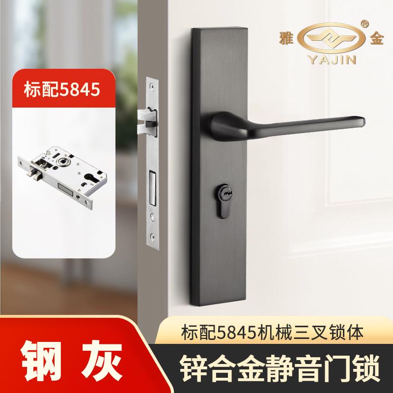 机械静音黑色室内家用门锁门锁执手卧室房锁锌合金一体通用型木