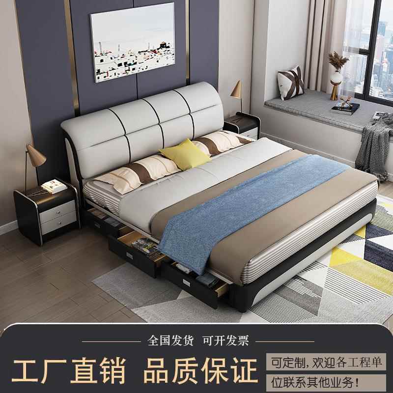 轻奢软体皮床 双人床婚床主卧现代简约网红卧室1.8米储物高箱大床