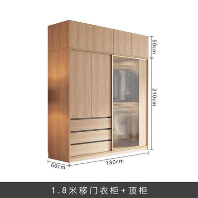 轻奢推拉门衣柜家用卧室现代简约大小户型原木色出租房用成品衣柜