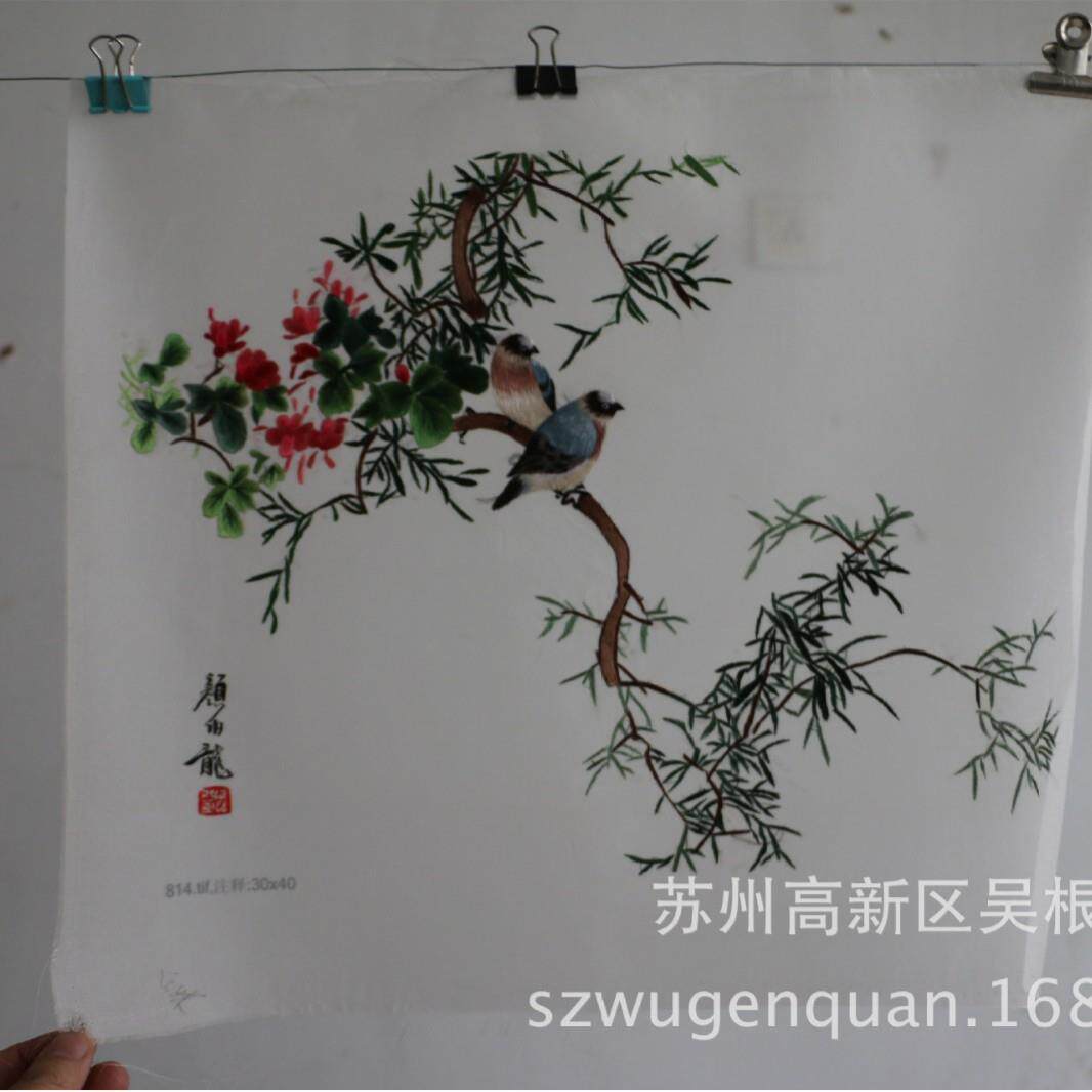 苏州手工刺绣画苏绣装饰画未装裱颜伯龙花鸟4丝厂家生产