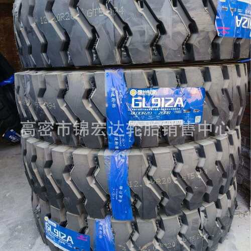前进载重卡车轮胎1200R20GL912A花纹卡车全钢子午线丝胎12.00R20
