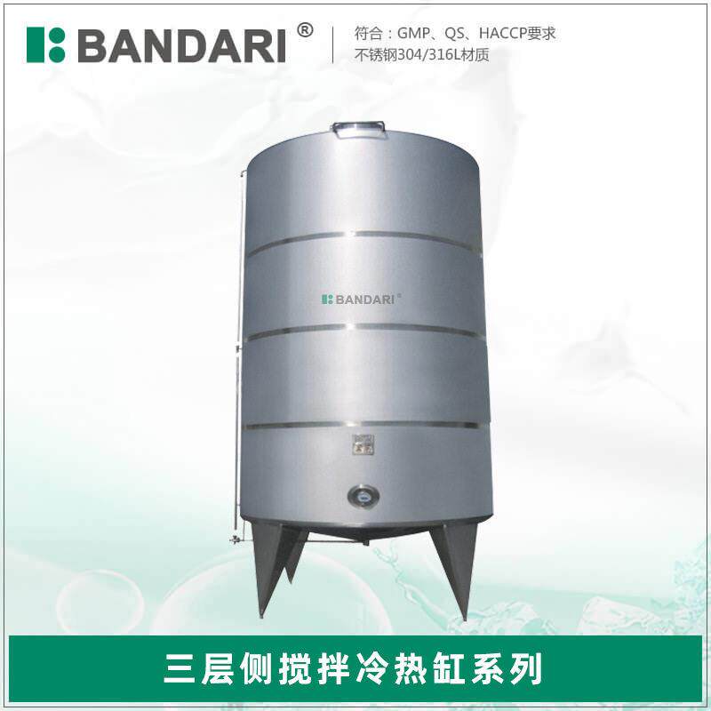 医化工硫酸耐腐蚀食品级酸奶液体锥形混合 速剪切混料缸