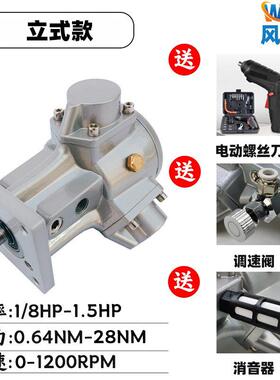 活塞式气动马达M1至M7-F-L-IEC正反转无极调速安全防爆厂家直销