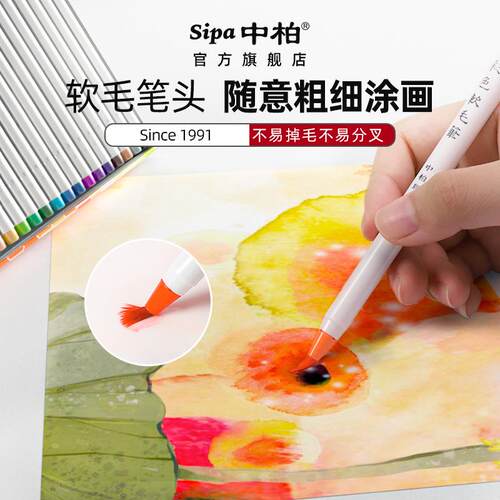 跨境款彩色毛笔软头新毛笔小楷秀丽笔软笔钢笔式毛笔20色抄经毛笔