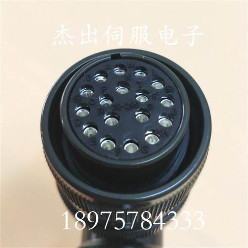 伺服电机航空插头 FANUC 编码器插头20-29 MS3108 20-29S 17芯
