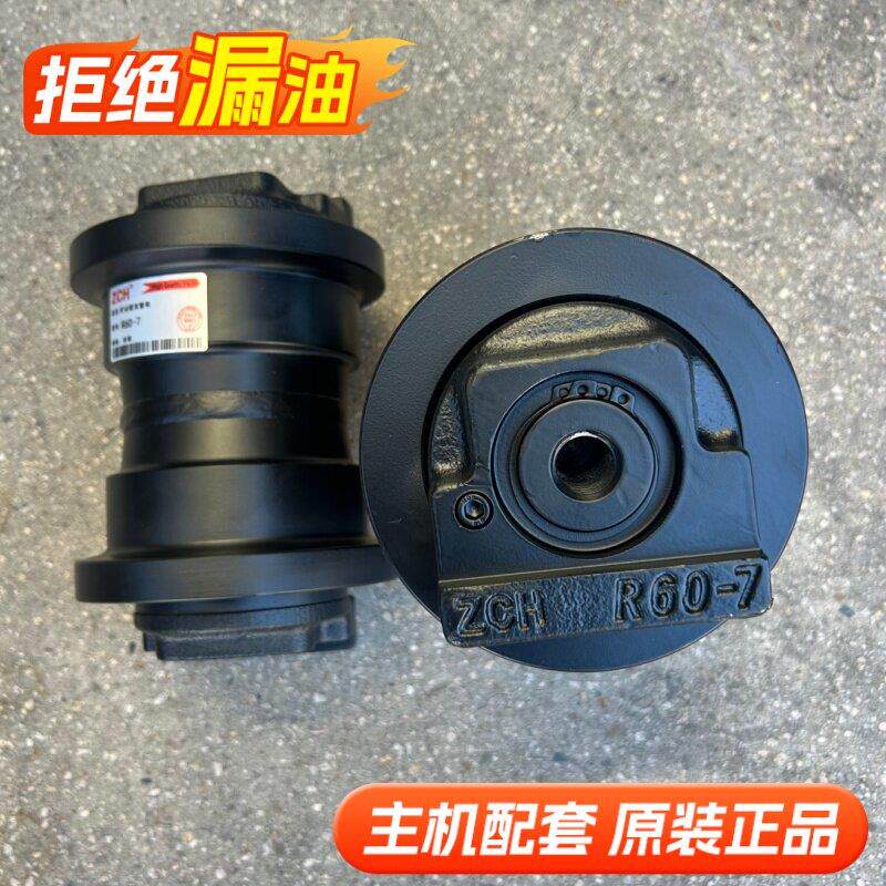 现代R60-7厦工805沃德60徐工60现代55挖掘机支重轮支撑轮底轮地轮