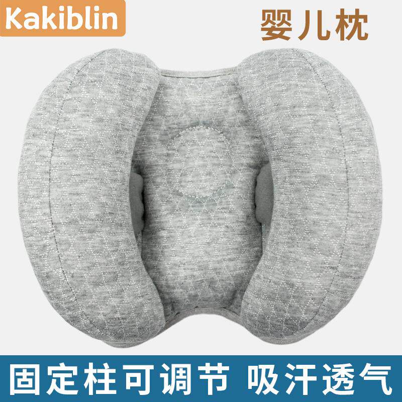 kakiblin提花棉护头枕宝宝婴儿床睡枕婴幼儿透气枕枕芯头型