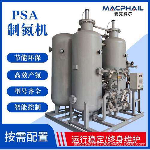 冶金化工新能源工业用制氮机集装箱撬块式制氮设备智能控制更节能