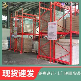仓库仓储货架置物架多层家用储物架快递架铁架子定制钢架收纳加厚