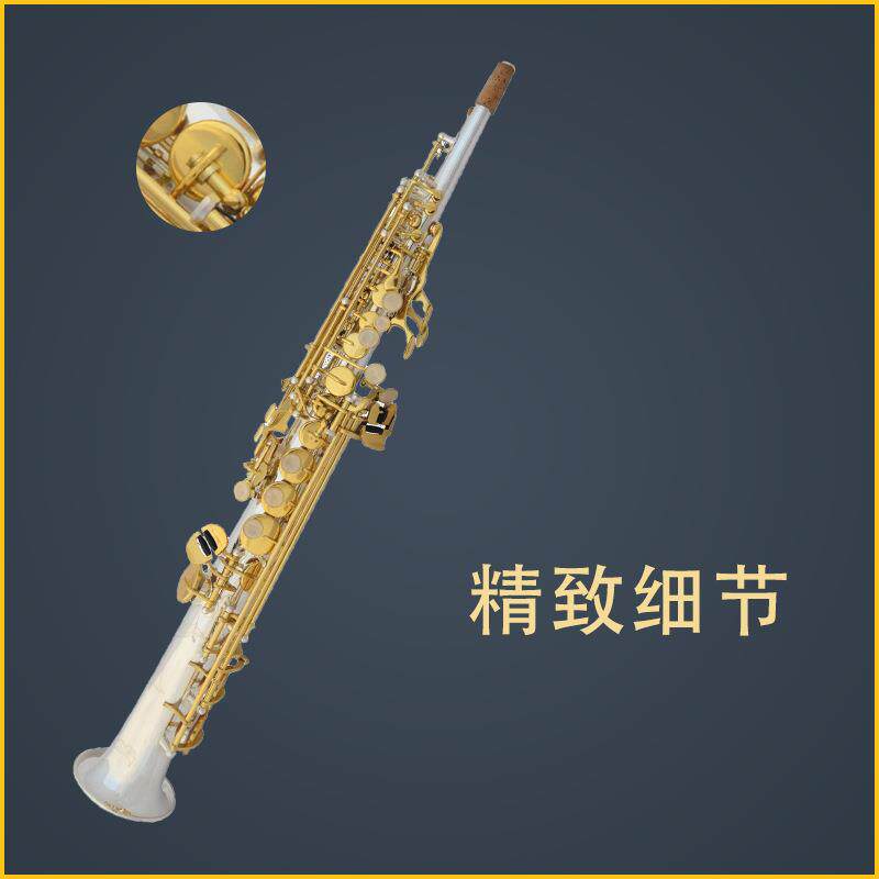 伊尔曼乐器 专业降B 高音镀银一体萨克斯管SAX