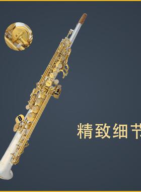 伊尔曼乐器 专业降B 高音镀银一体萨克斯管SAX