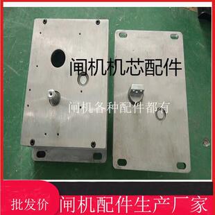 人行通道闸翼闸摆闸三辊闸机芯闸机配件 限位电磁铁 闸机齿轮维修