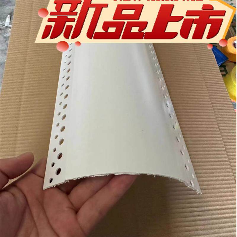 PVC大小半圆弧阳角线条可弯塑料防撞阳角线地中海造型护角条
