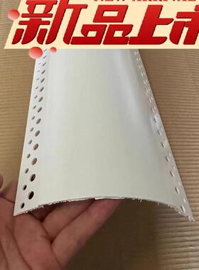 PVC大小半圆弧阳角线条可弯塑料防撞阳角线地中海造型护角条