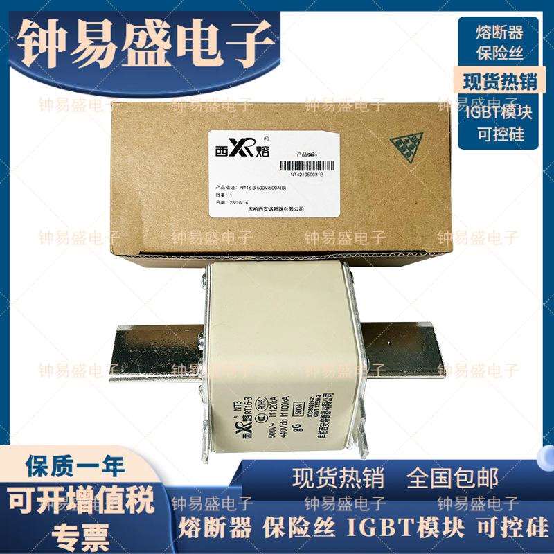库柏熔断器RT16-3500V/425A500A630A西熔RT16-3480V/800A