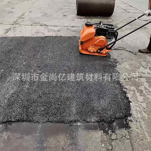 厂家供应道路沥青冷补料固体沥青粘结性好施工方便沥青冷补料