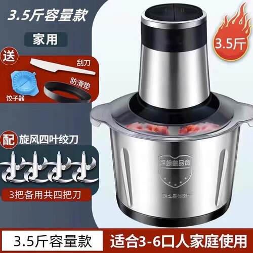高档德国绞肉用机家全电动小型自动碎肉打碎搅馅机新款
