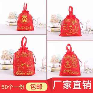 红鸡蛋装红蛋的小袋子满月手提用品吉祥寿宴酒席婚礼礼品袋礼盒袋
