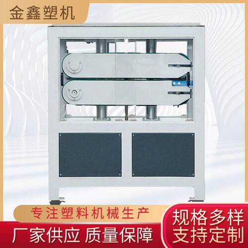 塑料皮带式管材型材牵引机 履带式塑料型材牵引机设备供应