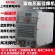 上海通用电焊机WS 380V双电压电源400T315250 300GTS氩弧焊机220V