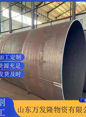 Q235直缝焊管 矿山机械加工用大口径厚壁卷管 Q345B合金钢板卷管