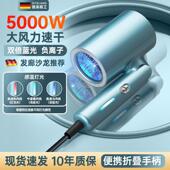 高速吹风机家用5000W风力发廊理髲店专用大功率负离子 护发可折叠