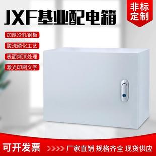 室内基业箱配电箱电源横箱挂墙家用明装配电箱电气工程控制柜加厚