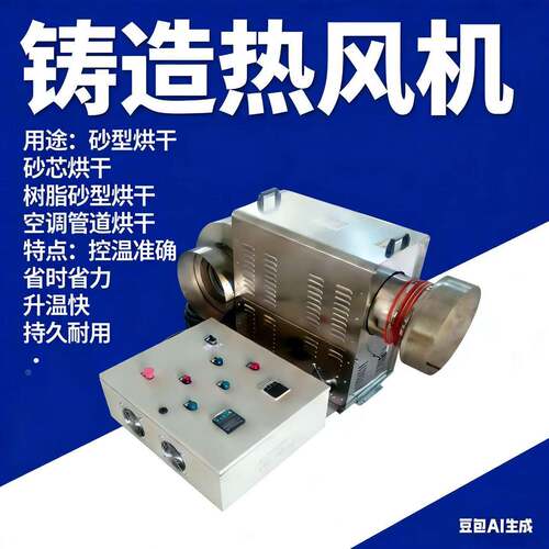 活性炭烘干除湿热风机专业设计性能稳定可连续运行使用效率