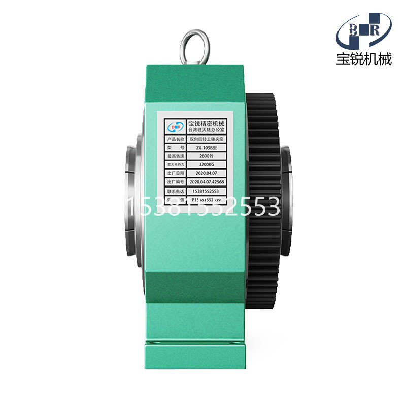 宝锐BRJX卡盘双向气动主轴夹座车铣复合车方机跑步机滚筒中心夹座