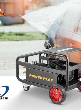 3KW5..5KW75KWKW大功率商用洗车机工业3480V9压高清洗机