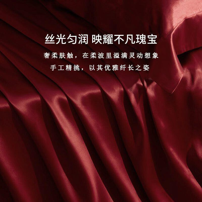床上四件套真丝法式轻奢冰丝床单被套大红色简约大气婚嫁床品套件