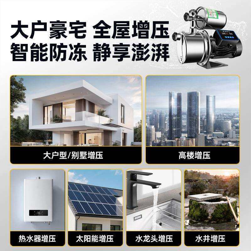 自吸喷射泵全自动静音增压泵家用抽水小型220V不锈钢自来水吸水泵