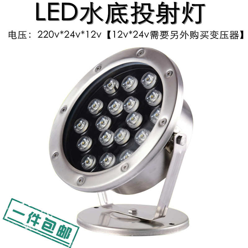 led户外防水游泳池水下灯景观鱼池灯涌泉喷泉灯12v 24v七彩水底灯