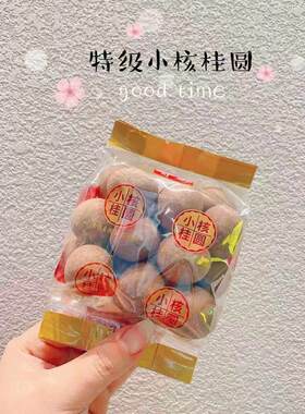 可为红枣枸杞桂圆干特产独立小包装休闲零食坚果炒货整箱10斤
