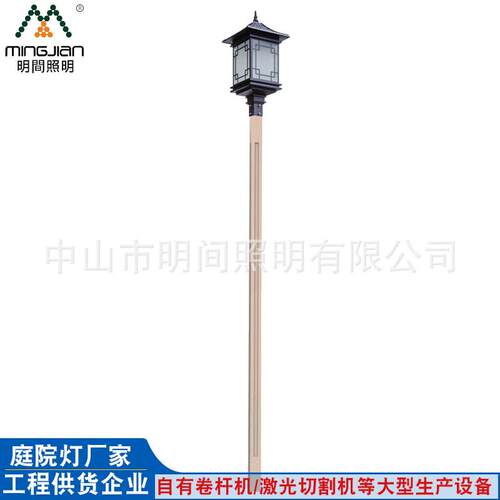 厂家各种款式LED庭院灯户外景区广场别墅小区庭院灯景观灯