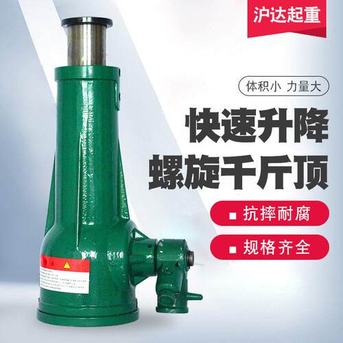 立式机械手摇千斤顶16吨2t螺旋千斤顶手动齿轮式桥梁起重施工