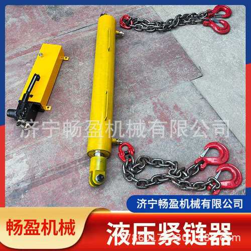 链条紧链装置 刮板机输送机YJLQ液压紧链器 矿用手摇铁泵链条拉紧