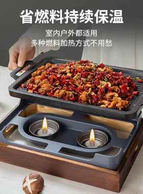 烤铝制日式烧烤盘木座用长方形木炭精商炉麦饭石不沾66160酒羊排