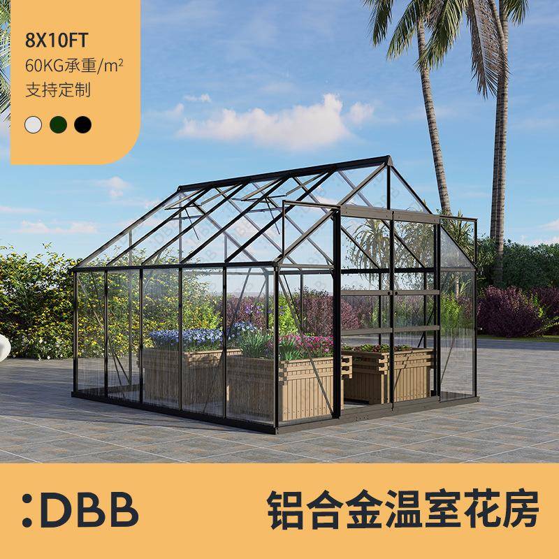 家用温室花房花园暖房庭院玻璃房铝合金阳光房铝合金玻璃房跨境