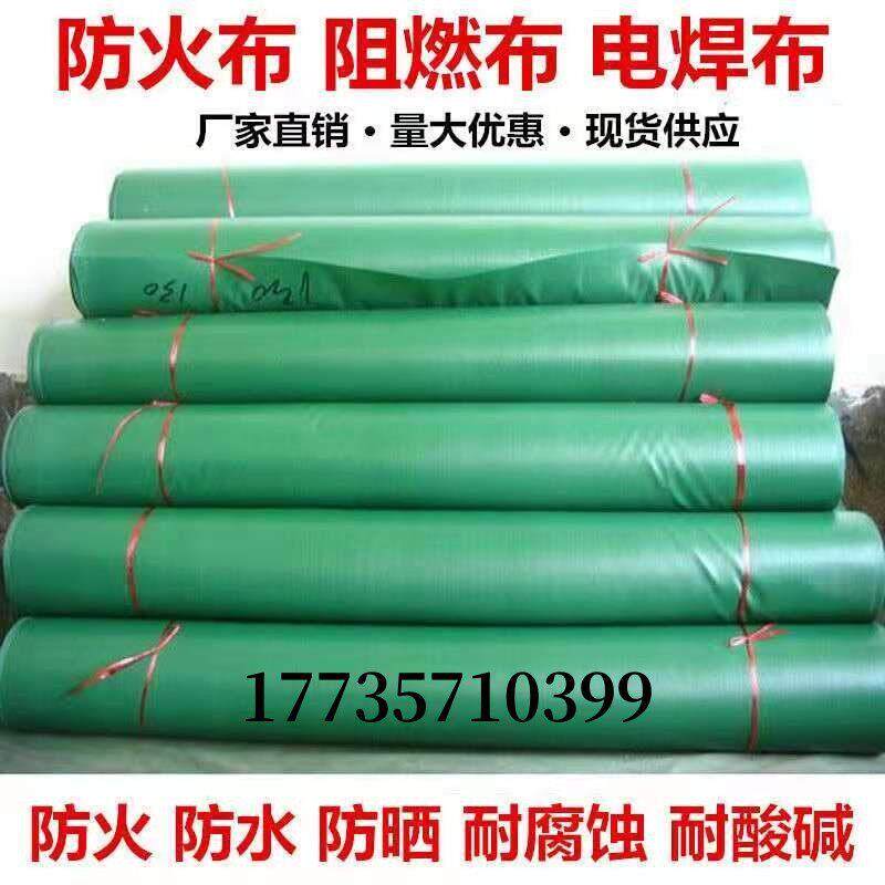 三防布防火布阻燃布耐高温2米宽玻璃纤维电焊防水防晒软连接消防
