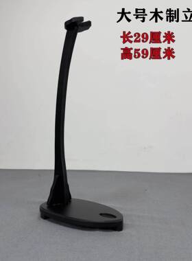 兵器架剑架剑托刀剑架鹅头镇宅剑架立式大剑架唐汉剑托实木刀架包